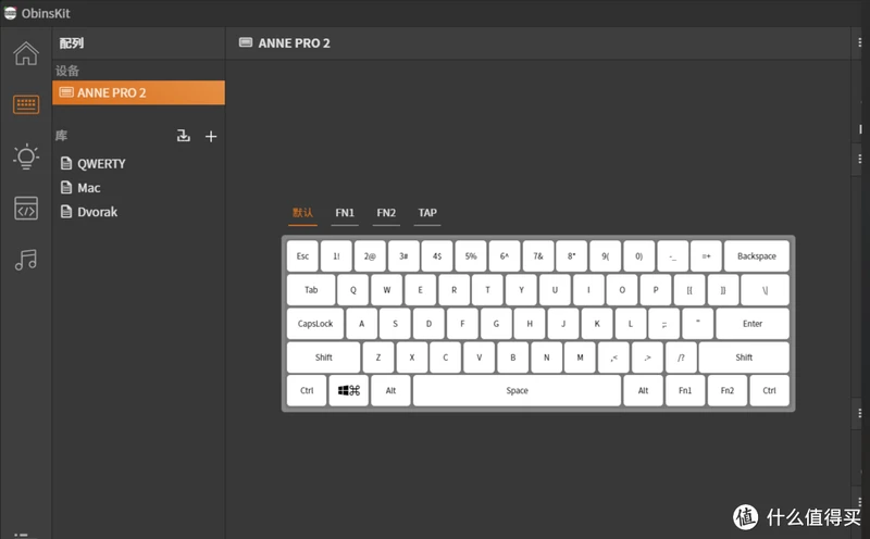 谁说小键盘没有方向键， Anne Pro 2给你不一样的感觉